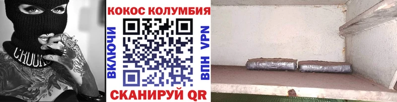 Купить наркотики Владикавказ omg онион  МЕФ  АМФ  Гашиш  КОКАИН 