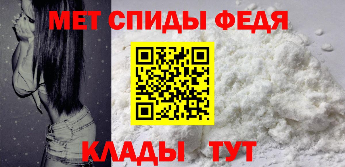 АМФЕТАМИН 98%  Амфетамин  АМФЕТАМИН  Владикавказ  Вход с VPN 