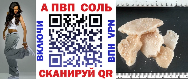 APVP мука  Владикавказ 
