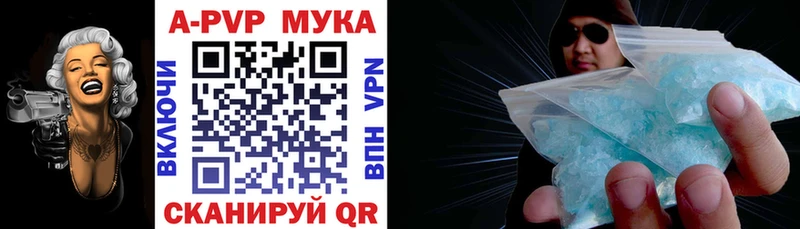 Alfa_PVP VHQ Владикавказ