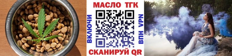 Canna-Cookies марихуана магазин наркотиков Владикавказ