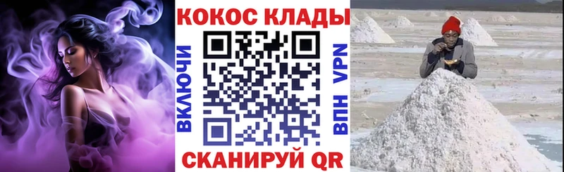 КОКАИН Columbia  сколько стоит  гидра   shop наркотические препараты  Владикавказ 