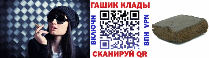 ГАШИШ Cannabis  наркошоп  Владикавказ 