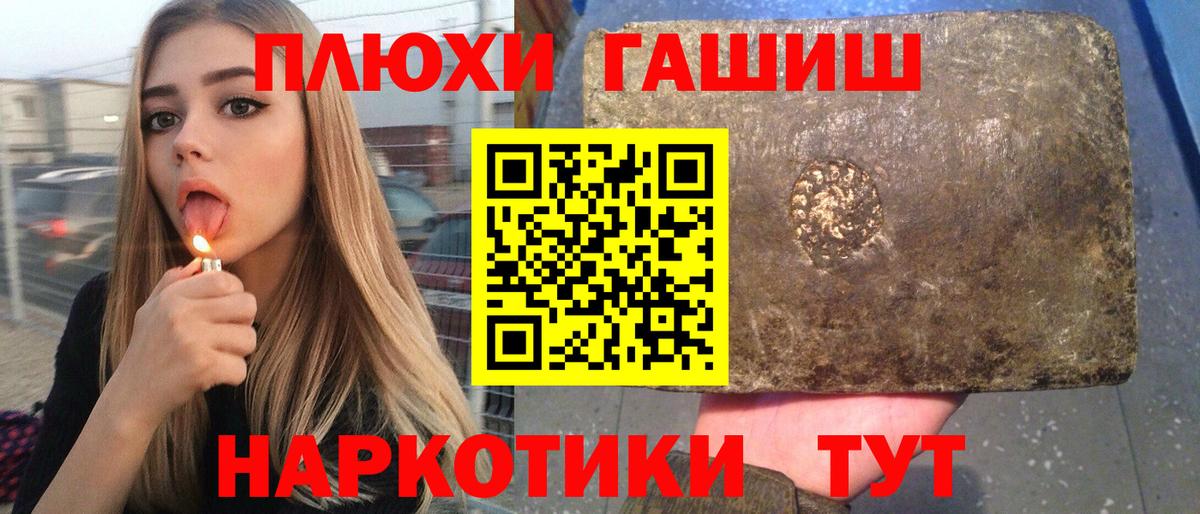 ГАШИШ ice o lator Владикавказ