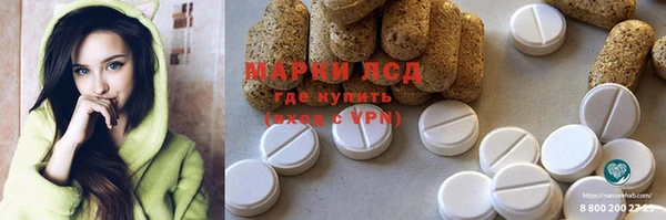 эйфоретик Лиски
