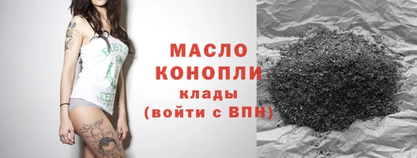 mdma Семёнов