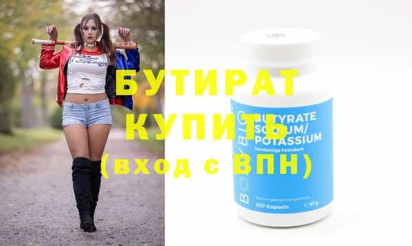 эйфоретик Лиски