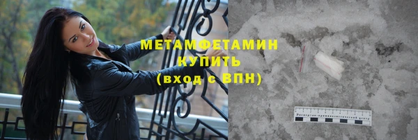 мяу мяу кристалл Лихославль