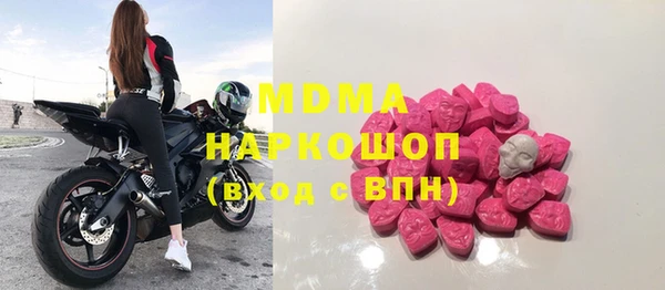 метадон Лагань