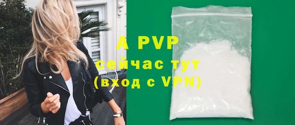 мяу мяу кристалл Лихославль