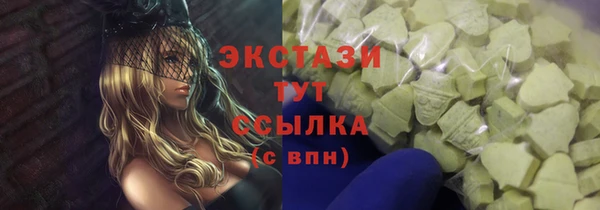 эйфоретик Лиски
