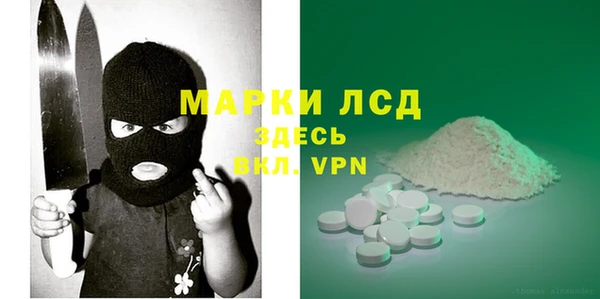эйфоретик Лиски