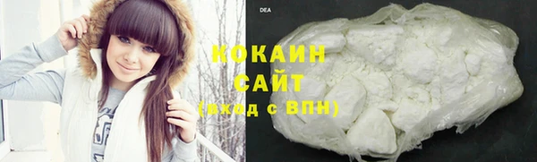 мяу мяу кристалл Лихославль