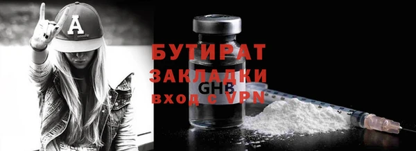 мяу мяу кристалл Лихославль