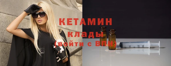 мяу мяу кристалл Лихославль