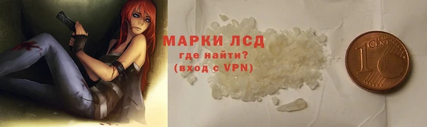 мяу мяу кристалл Лихославль