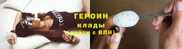 мяу мяу кристалл Лихославль