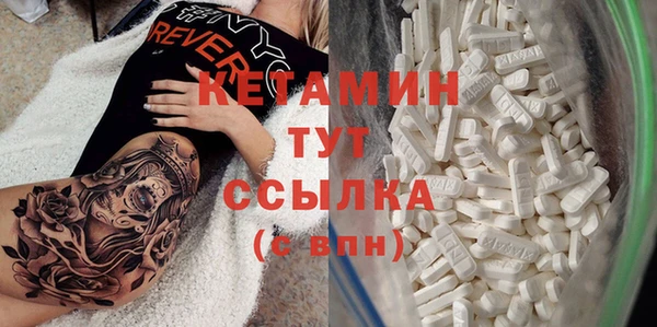 эйфоретик Лиски