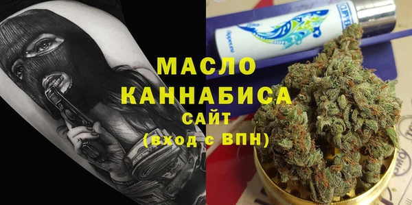 мяу мяу кристалл Лихославль