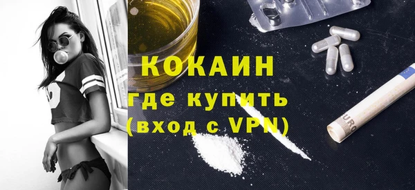 мяу мяу кристалл Лихославль