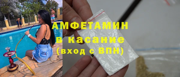 бошки Лабытнанги