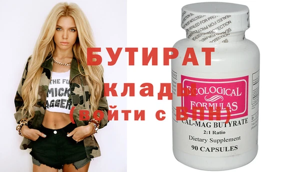 мяу мяу кристалл Лихославль