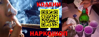 мяу мяу кристалл Брянск
