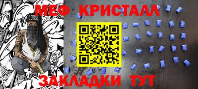 амфетамин Боровичи