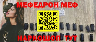 амфетамин Боровичи