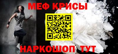 спайс Братск