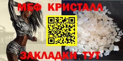 спайс Братск