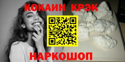 спайс Братск