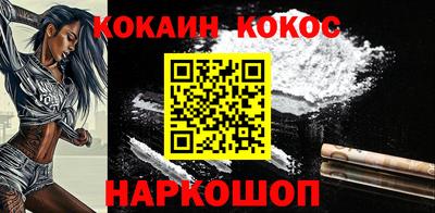мяу мяу кристалл Брянск