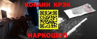 спайс Братск
