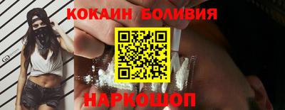 спайс Братск
