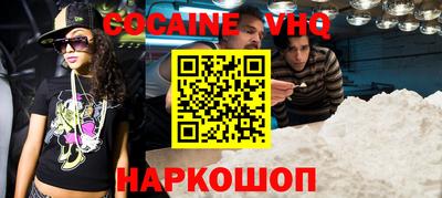 спайс Братск