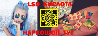 мяу мяу кристалл Брянск