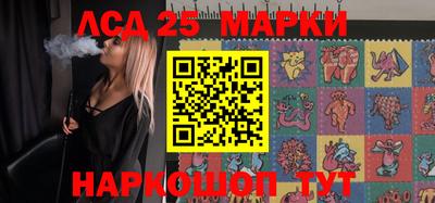 мяу мяу кристалл Брянск