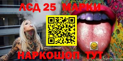 мяу мяу кристалл Брянск