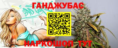 спайс Братск