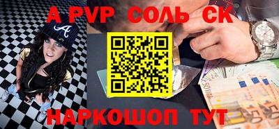 амфетамин Боровичи