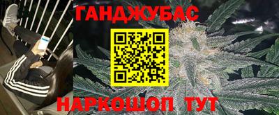 мяу мяу кристалл Брянск