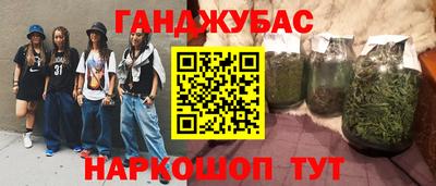 спайс Братск
