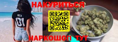 мяу мяу кристалл Брянск