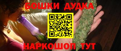 амфетамин Боровичи