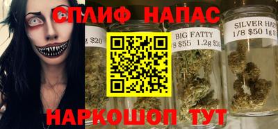 спайс Братск