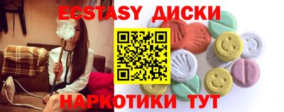 амфетамин Боровичи