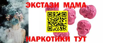 мяу мяу кристалл Брянск