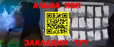 амфетамин Боровичи